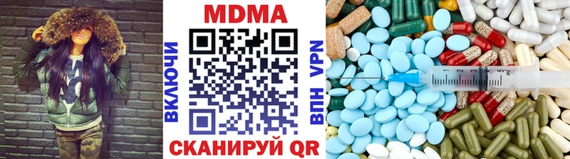 что такое   Крымск  MDMA молли 