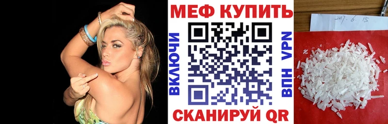 цена наркотик  Крымск  Меф кристаллы 