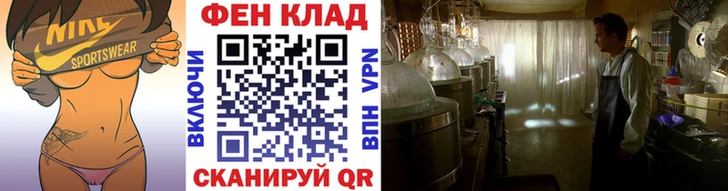 где найти   Крымск  Первитин витя 
