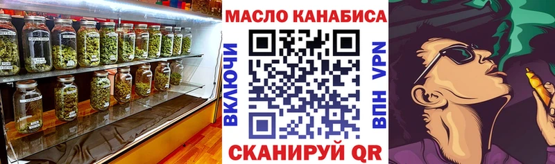 купить наркоту Крымск ТГК вейп