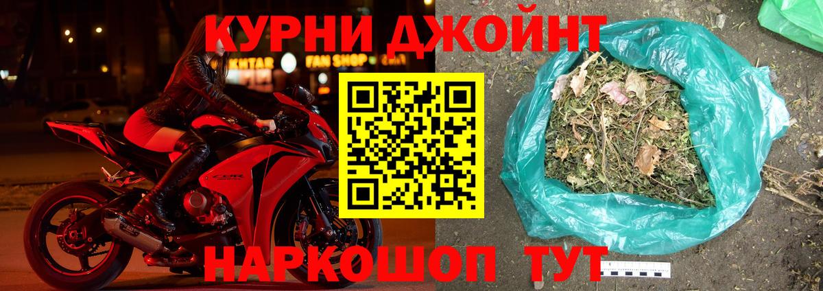 Каннабис индика Крымск